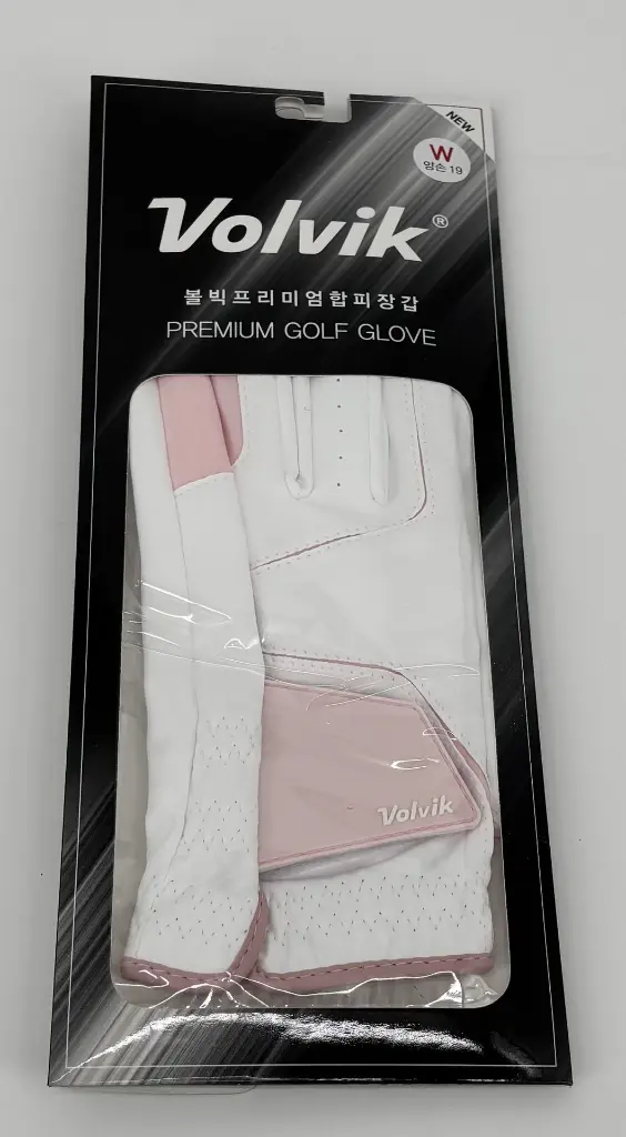 gant synthétique rose 1 .webp
